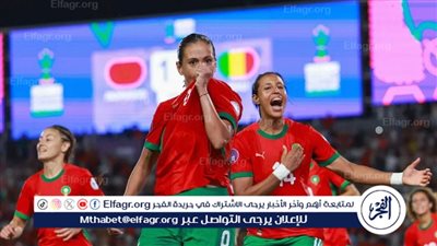 موعد مباراة المغرب وغانا في نصف نهائي أمم إفريقيا للسيدات والقناة الناقلة