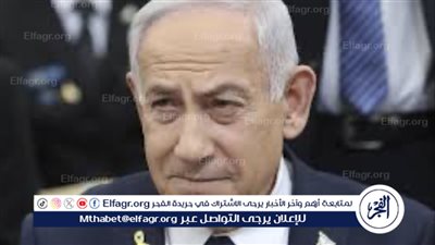 نتنياهو يغيب عن محاكمته بسبب “التهاب معوي حاد”.. طعام فاسد أم غياب سياسي؟
