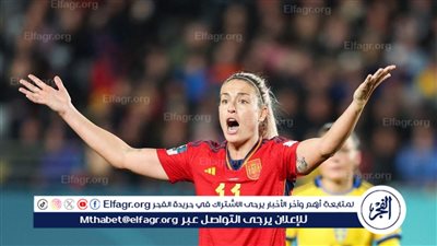 بوتياس تثق بقدرة إسبانيا على إنهاء سلسلة عدم الفوز على ألمانيا قبل لقائهما بأمم أوروبا للسيدات