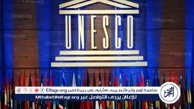 الولايات المتحدة تعلن رسميًا انسحابها من 