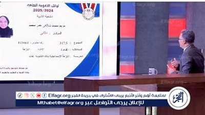 مريم الشافعي الثانية على الأدبي: 