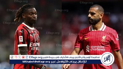 موعد مباراة ليفربول ضد ميلان وديًا والقنوات الناقلة