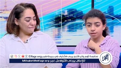 الأولى على الثانوية العامة 