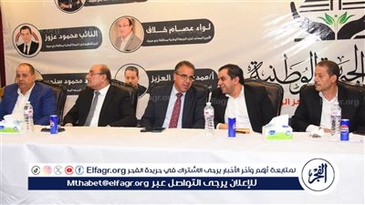 «الجبهة الوطنية» تنظم مؤتمرًا جماهيريًا ببني سويف لدعم مرشحها لانتخابات الشيوخ