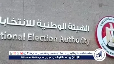 الهيئة الوطنية للانتخابات تُطلق فيديو توعوي جديد لحملة 