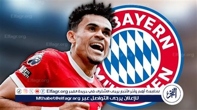 بايرن ميونخ يرفع عرضه لضم لويس دياز ويقترب من حسم الصفقة