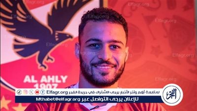 لجنة التخطيط بالأهلي توصي بعدم بقاء أحمد رمضان بيكهام بعد انتهاء إعارته