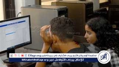 ترتيبات استثنائية في تنسيق الثانوية العامة 2025 بسبب نظامي 