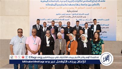 تربية نوعية أسيوط تفوز بالمراكز الأولى في ملتقى إبداع السادس على مستوى الجامعات المصرية