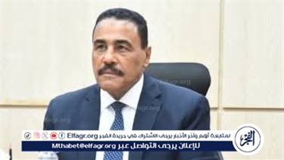 محافظ مطروح يتابع انطلاق ثاني قوافل مبادرة 