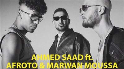 أحمد سعد يطلق 