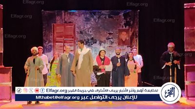 البيت العالى فى عرض مسرحي بثقافة أسيوط 
