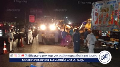 إعادة فتح طريق مصر اسكندرية الزراعى أمام السيارات بعد إنقلاب سيارة نقل