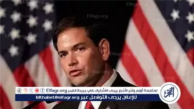 عاجل ـ وزير الخارجية الأمريكي يحذر حماس: أيام محدودة لقبول الاتفاق وإطلاق سراح المحتجزين