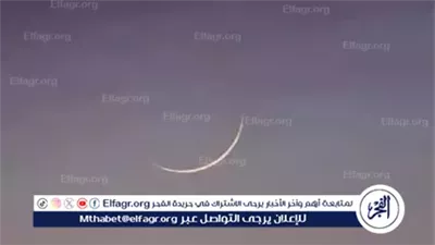دار الإفتاء تستطلع هلال شهر صفر 1447 هجريًا اليوم.. وغرة الشهر فلكيًا السبت