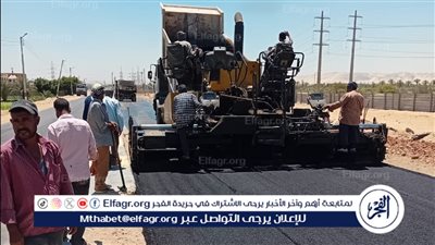 محافظ أسيوط يعلن عن استكمال أعمال رصف طريق بني غالب /جحدم بتكلفة 17 مليون جنيه