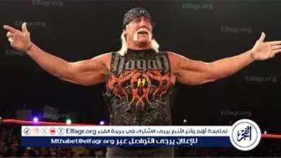 رحيل أسطورة المصارعة هالك هوجان عن عمر 71 عامًا بعد أزمة قلبية مفاجئة