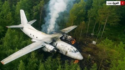 كارثة جوية في روسيا.. تحطم طائرة 