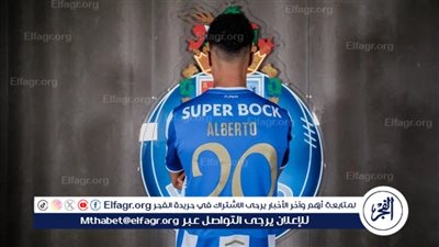 رسميًا.. بورتو يضم المدافع ألبرتو كوستا من يوفنتوس حتى 2030