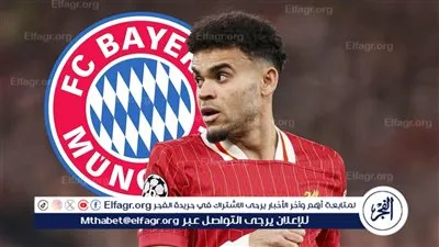 لويس دياز على بعد خطوة من الانتقال إلى بايرن ميونخ