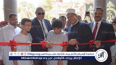 بتكلفة تخطت 10 مليون جنيه بالجهود الذاتية.. محافظ الغربية يفتتح مسجد آل الجابر