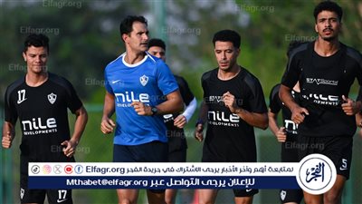 لاعب الزمالك حزين بعد استبعاده من منتخب مصر