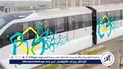 التقديم مستمر حتى 30 يوليو.. اعرف تفاصيل وظائف مونوريل العاصمة الإدارية والشروط