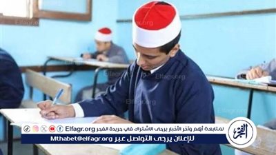 الآن.. نتيجة الثانوية الأزهرية بالأسماء ورقم الجلوس عبر بوابة الأزهر الإلكترونية