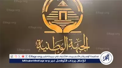 عاجل- «بيان ناري من الجبهة الوطنية»: السفارة المصرية في تل أبيب خط أحمر