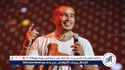 ليلة أسطورية لعمرو دياب في الرياض .. والجمهور يغني معه 