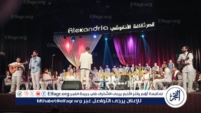 الأنفوشي للموسيقى العربية تتألق في حفل العيد القومي للإسكندرية.. والمسرح كامل العدد