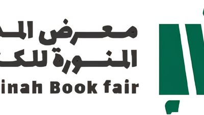 هيئة الأدب والنشر والترجمة تستعد لتنظيم معرض 