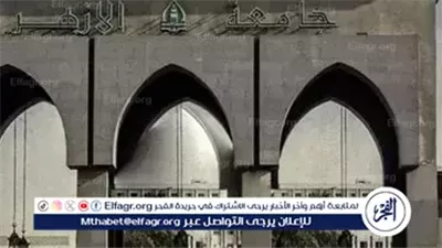 الإثنين المقبل.. بدء التسجيل الإلكتروني لاختبارات القدرات بكليات جامعة الأزهر ولمدة أسبوعين