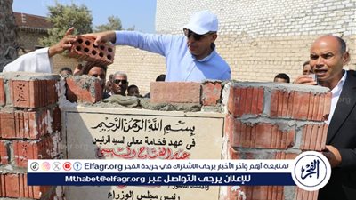 محافظ المنيا يضع حجر الأساس المرحلة الاولى من مبادرة “بيوت الخير” بعزبة الرملة بسمالوط