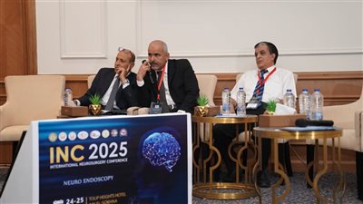 الصحة تشارك في المؤتمر الدولي السابع عشر لمناظير المخ والعمود الفقري (INC 2025) لتعزيز التعليم الطبي المهني المستمر
