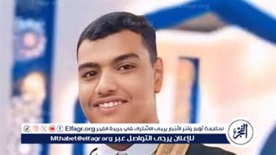 وفاة طالب أزهري بعد أداء صلاة الفجر في سوهاج