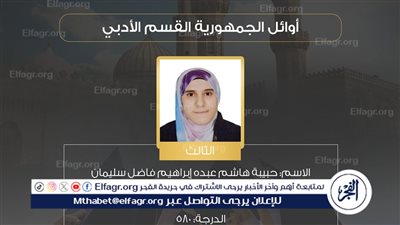 الثالثة ادبي في الثانوية الأزهرية بنت الدقهلية..مختش دروس الا في الاحصاء والانجليزي والحمد لله ربنا كرمني مكنتش بضيع وقت 