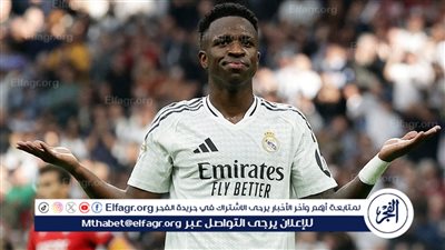 تصاعد الخلاف بين فينيسيوس وريال مدريد: 