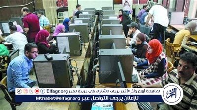 التعليم العالي تعلن إقتراب مواعيد المرحلة الأولى للتنسيق لطلاب الثانوية العامة