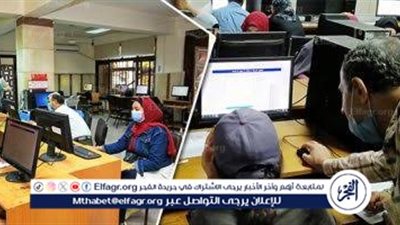 موعد فتح باب تسجيل الرغبات للمرحلة الأولى للتنسيق.. إليك الكليات المتاحة والحدود المتوقعة