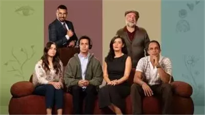 اليوم.. عرض مسلسل حالة خاصة على قناة dmc