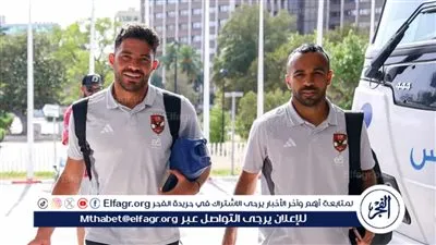 بعثة الأهلي تصل فندق الإقامة استعدادا للعودة للقاهرة بعد ختام معسكر طبرقة