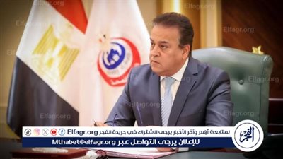 وزير الصحة يجدد الثقة فى وكيل الوزارة ووكلاء المديرية فى أسيوط 