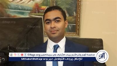 تكليف الدكتور أيمن محمد عباس السعيد مديرًا لمديرية الشؤون الصحية بالفيوم 