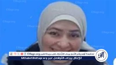 تكليف الدكتورة نيفين شعبان عبد ربه وكيلا لمدير مديرية الصحة والسكان بمحافظة الفيوم