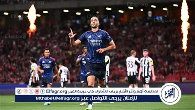 وديًا.. آرسنال يهزم نيوكاسل يونايتد بثلاثية