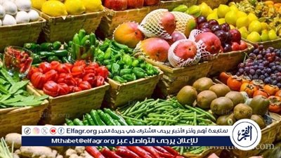 أسعار الخضروات اليوم الاربعاء 29-10-2025 في قنا