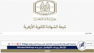 تنسيق جامعة الأزهر 2025.. مؤشرات كليات الطب والهندسة والصيدلة بعد اعتماد نتيجة الثانوية الأزهرية