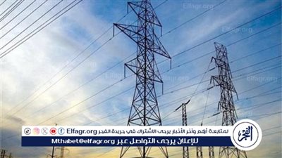 الكهرباء: عودة الخدمة تدريجيًا في الجيزة والشبكة القومية تسجل رقمًا قياسيًا في الأحمال(فيديو)