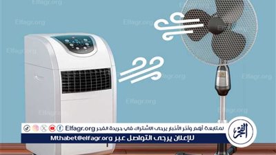 في ظل الموجة الحارة.. تعرف على أسعار التكييفات والمراوح في الأسواق المصرية لعام 2025